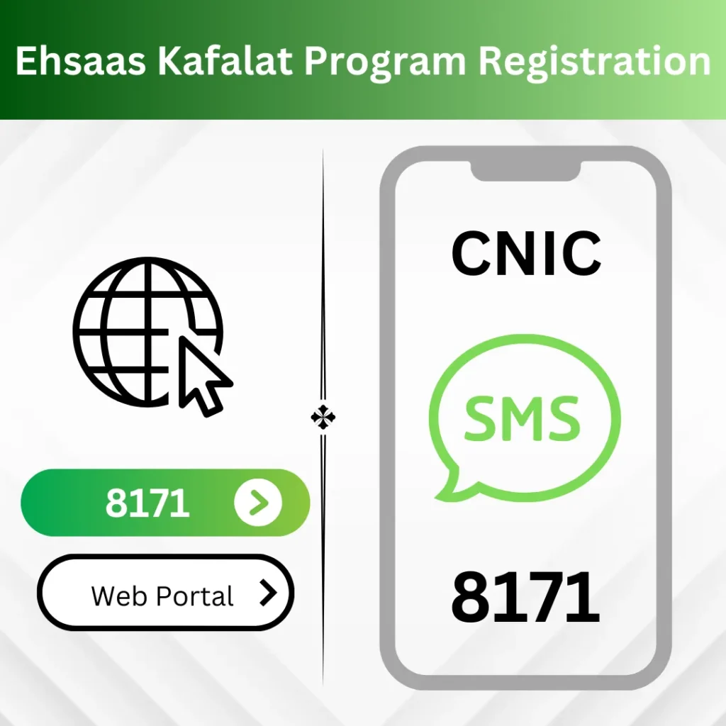 Ehsaas kafalat Program 8171 web portal banner info
