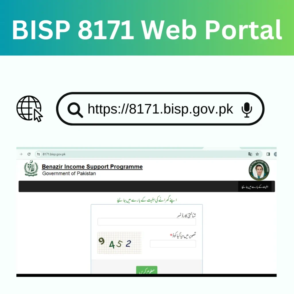 BISP 8171 Web Portal image
