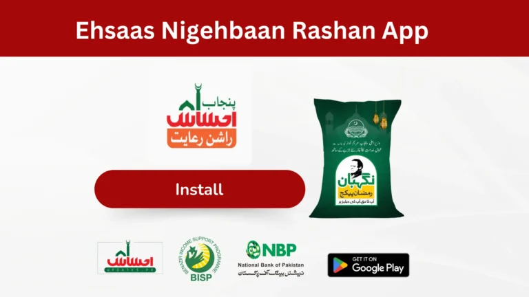 All Ehsaas Program Apps APK Download image