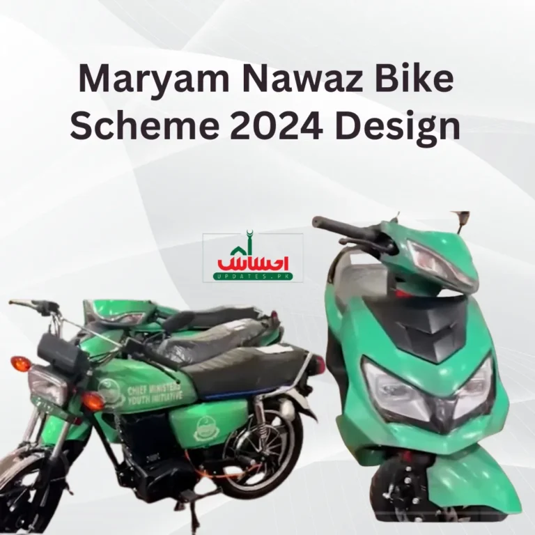 Maryam Nawaz Bike Scheme 2024 Bike Design Revealed