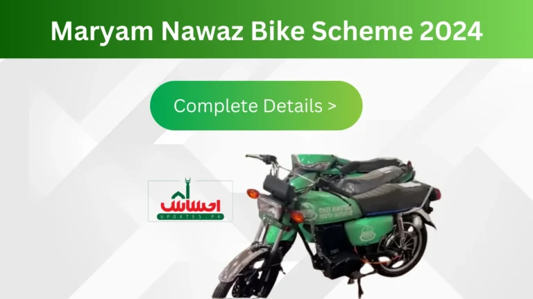 Government of Punjab Maryam Nawaz Bike scheme for students