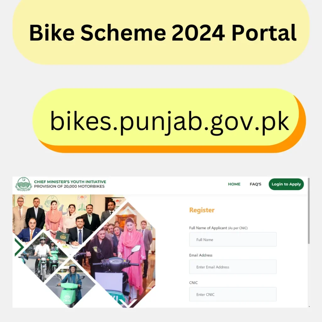 web portal for bike scheme 2024