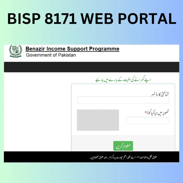 8171 web portal to apply other than BISP Tehsil Office