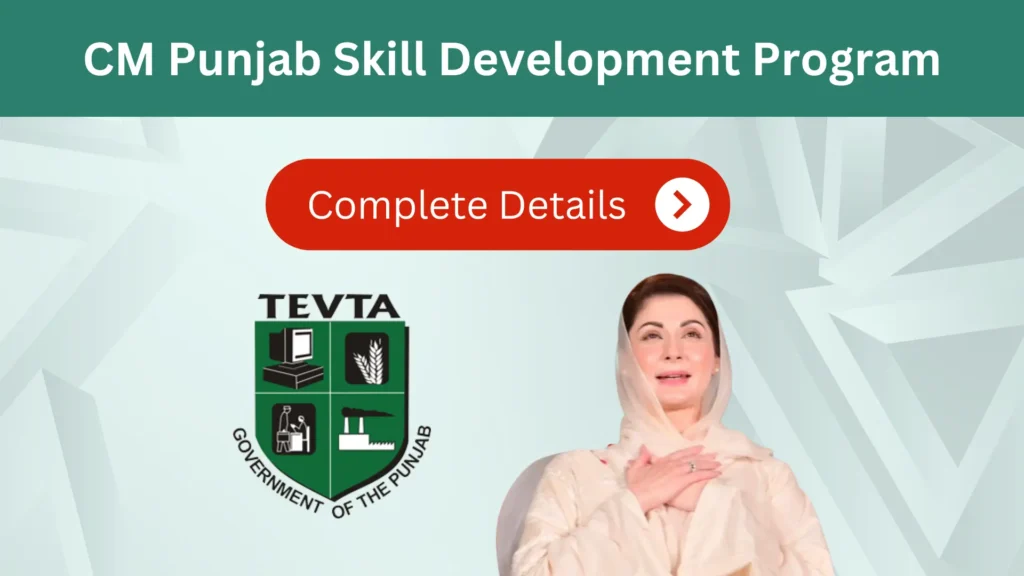 CM Punjab Skill Development Program 2024