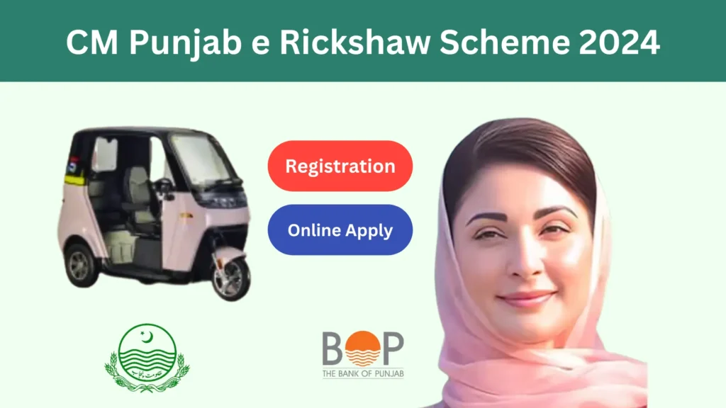 CM Punjab e Rickshaw scheme 2024 Feature Image