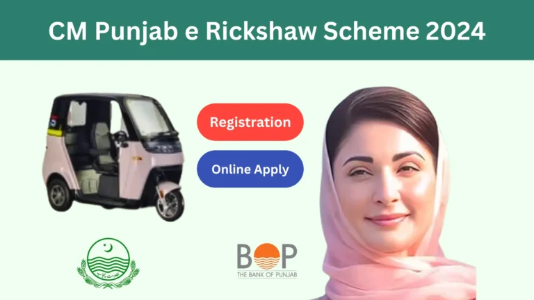 CM Punjab e Rickshaw Scheme 2024 – Apply Now!