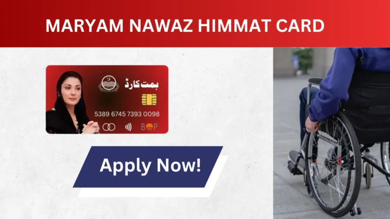 Maryam Nawaz to give “Himmat Card” 2024 – Complete Details!