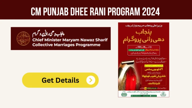 CM Punjab Dhee Rani Program 2024 Featured Image